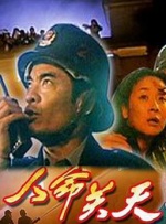 成人午夜免费福利